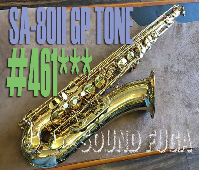 H.SELMER SA-80II 彫刻付き GPtone 46万番台 テナーサックス