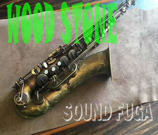 プロ使用品Wood stone 現行VHモデル テナーサックス プロ使用品Wood stone 現行VHモデル テナー Wood Stone/テナー