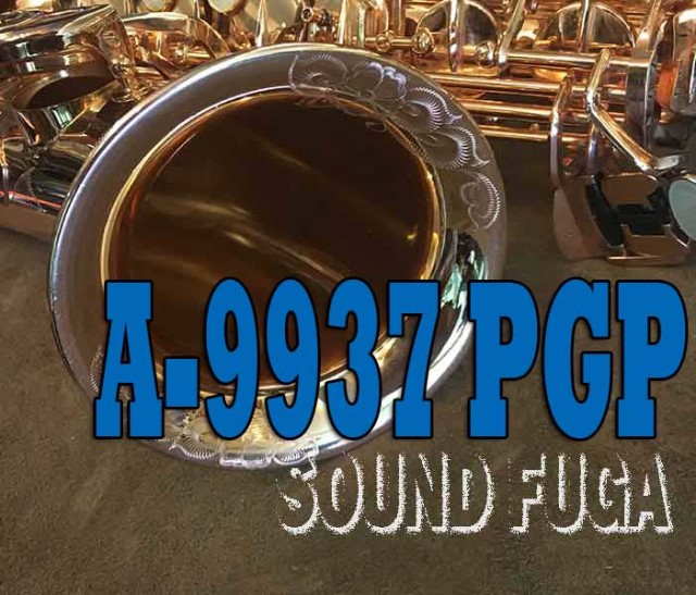 ＳＧ　AL–77ＧＬ アルトサックス YANAGISAWA A-WO37 Silver Sonic アルトサックス Eb 特別彫刻入