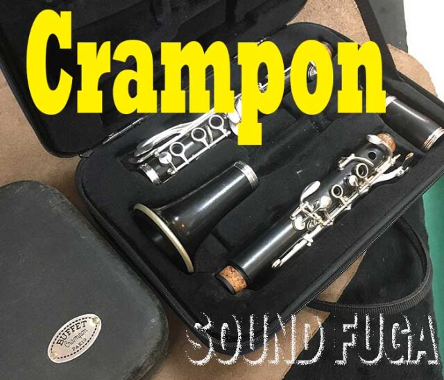 クラリネット　バレル B.CRAMPON バレーはR-13/ Bb クラリネット 19千番