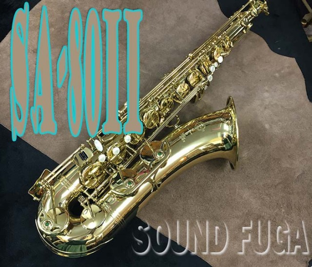 H.SELMER SERIE-III W/E TENOR テナーサックス