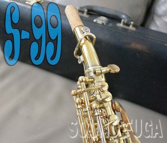YANAGISAWA S-99 GPネック SOPRANO ソプラノサックス