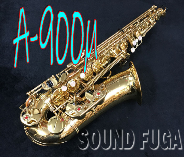 YANAGISAWA A-900 ALTO アルトサックス