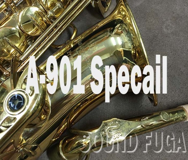 YANAGISAWA A-901 ALTO アルトサックス