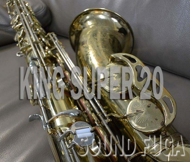 KING SUPER 20 TENOR 34万番 テナーサックス 