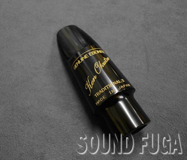 奥津 トラディショナル 5番 アルト用 okutsu Traditional 使用2ヶ月