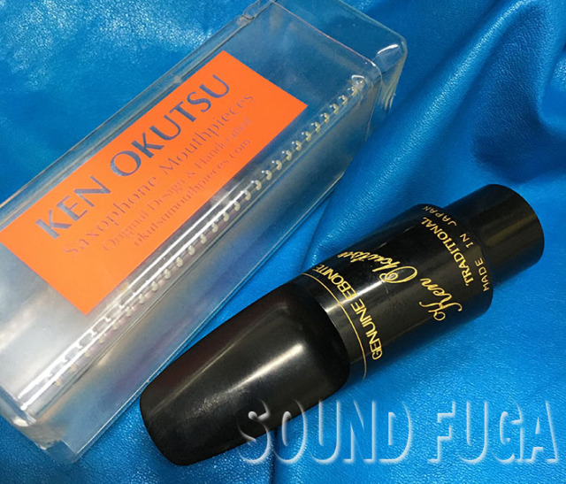 Ken Okutsu 奥津 トラディショナル 6 アルトサックス用 マウスピース トラディショナル・モデル アルトサックス用 | 奥津サックス