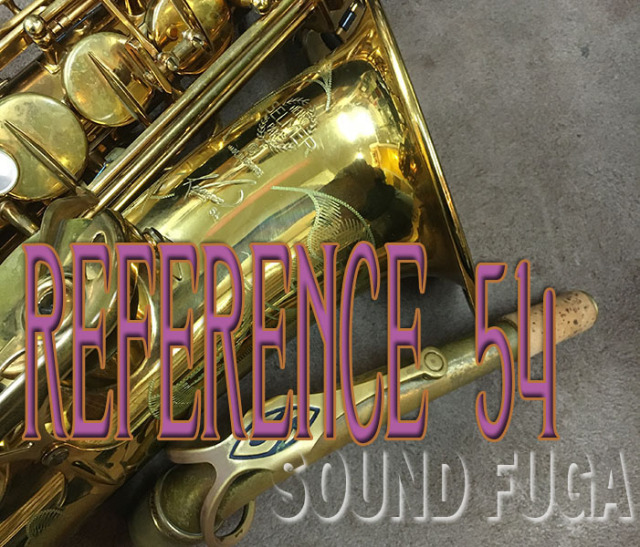 SELMER REFERENCE 54 セルマー リファレンス アルトサックス