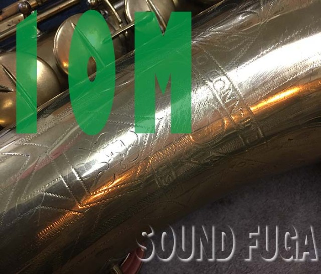 C.G.CONN 10M TENOR 30万番 リラッカー テナーサックス