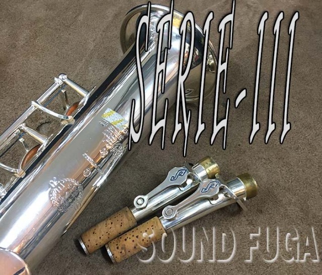 H.SELMER SERIE-III SP セリエ3 ソプラノサックス