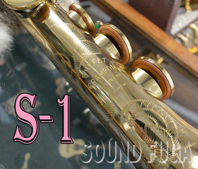 B.CRAMPON S-1 ソプラノサックス