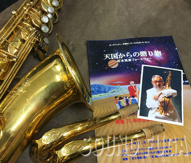 YAMAHA YTS-82ZWOF テナーサックス ゴールドラッカー仕上げ High