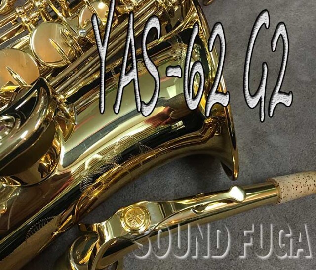 YAMAHA YAS62 現行モデル YAS-62 - Overview - Saxophones - Brass & Woodwinds - Musical