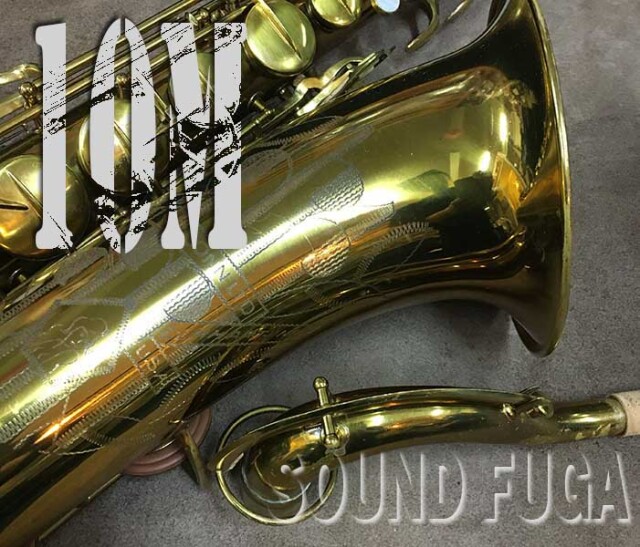 C.G.CONN 10M TENOR 31万番 テナーサックス