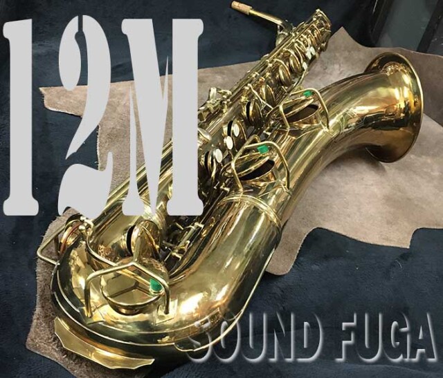 C.G.CONN 12M バリトンサックス