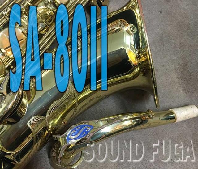 H.SELMER SA-80II テナーサックス（44万番台） SELMER AS SA80II 44万番台が入荷！！ | イシバシ楽器スタッフブログ
