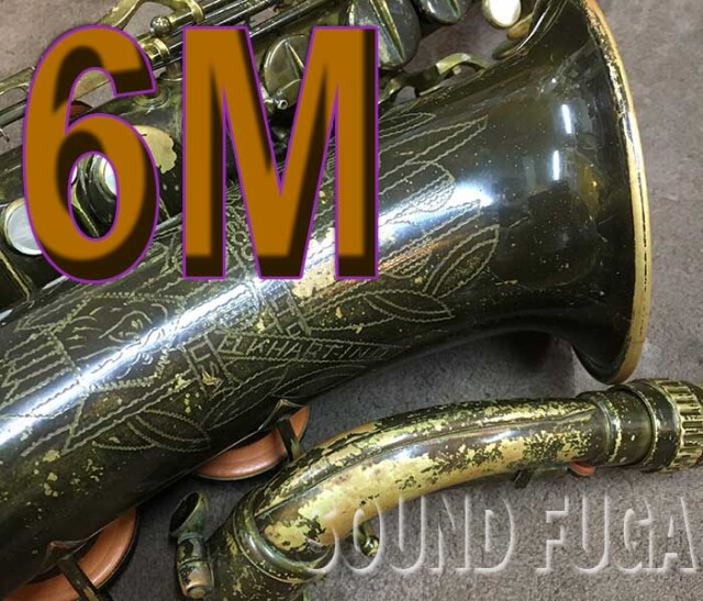 アルトサックス C.G.CONN