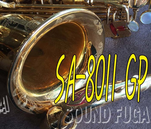 H.SELMER SA-80II 彫刻付 初期シリーズ2 アルトサックス