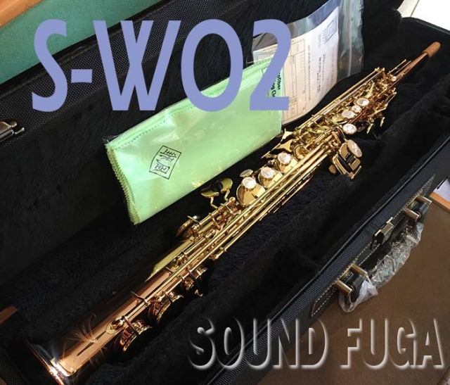 YANAGISAWA S-WO1 SOPRANO ソプラノサックス