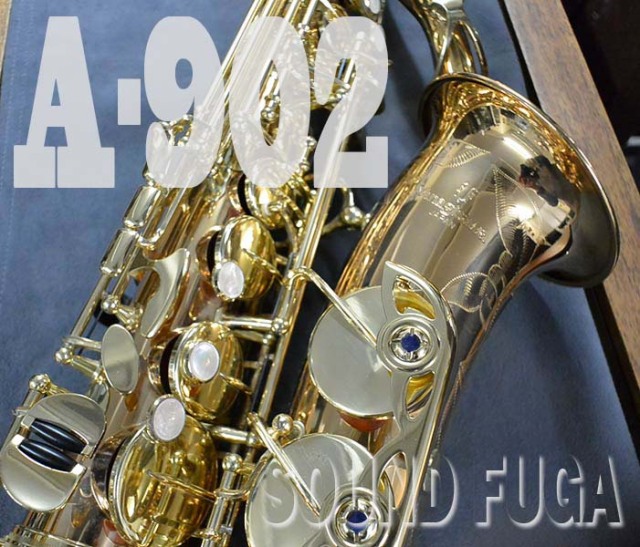 YANAGISAWA A-902 ALTO アルトサックス
