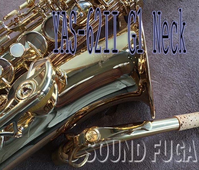 ヤマハ アルトサックス用 G1 GP 金メッキ(ドルチェ楽器オリジナル