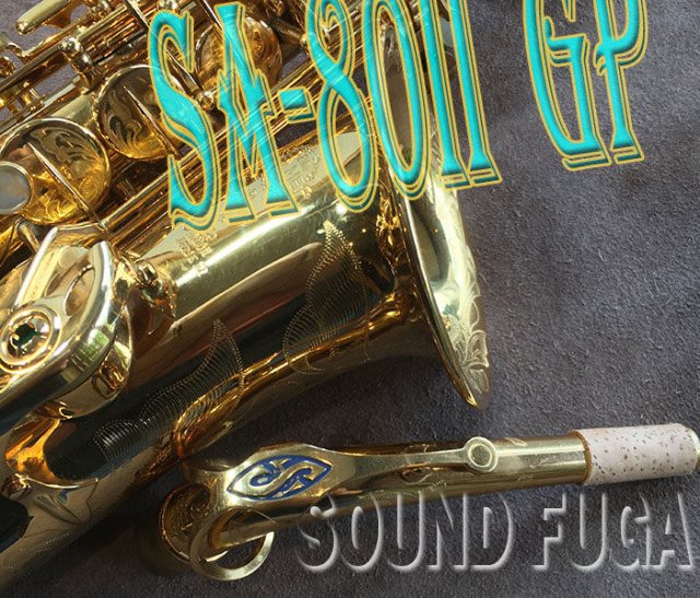 アルトサックスH.SELMER SA-80 Serie II 彫刻入 H.Selmer SA80 SERIESⅡ（彫刻付） /アルトサックス 2024 ※調整済み