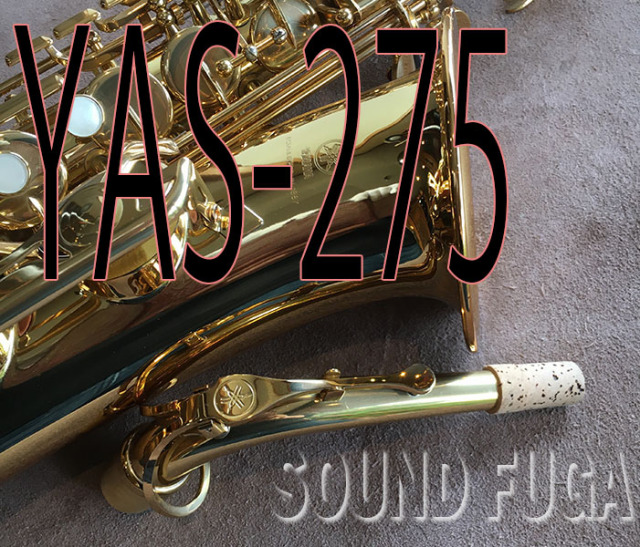 ヤマハ YAS－275 アルトサックス