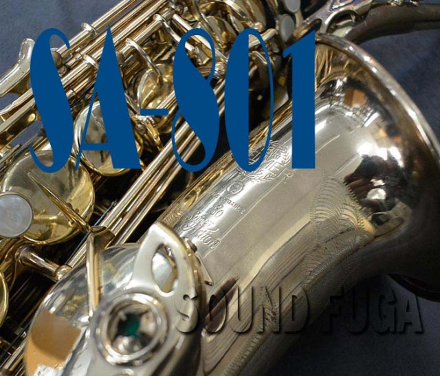 H.SELMER SA-80I 36万番代 アルトサックス