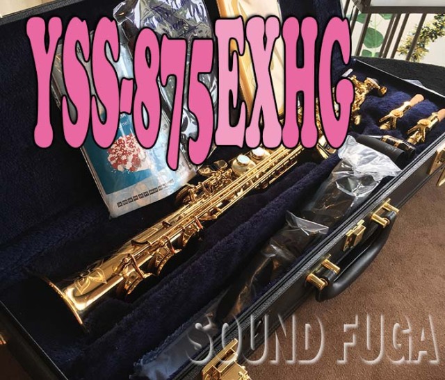 YAMAHA YSS-875EX G2Neck ソプラノサックス