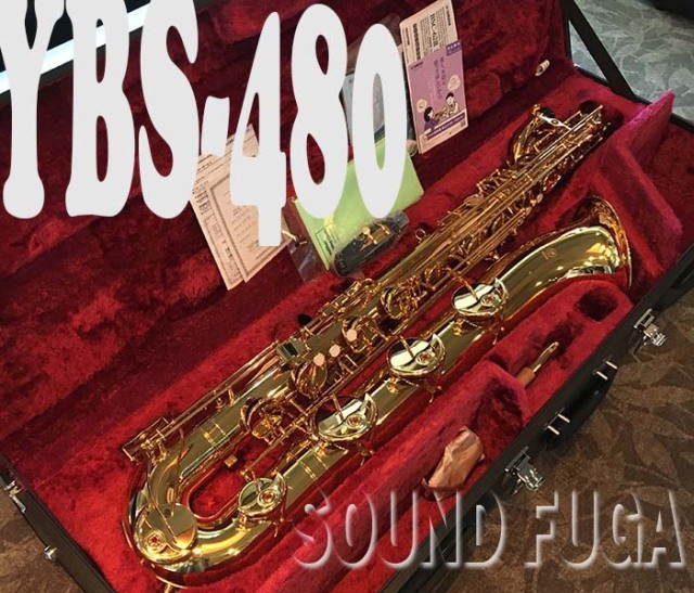 YAMAHA YBS-480 バリトンサックス