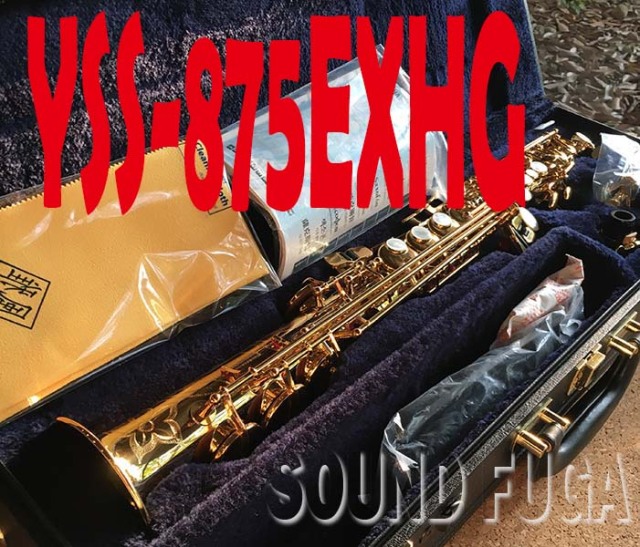 YAMAHA YSS-875EX G2Neck ソプラノサックス