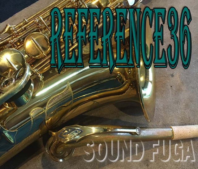 H.SELMER REFERENCE 36テナーサックス
