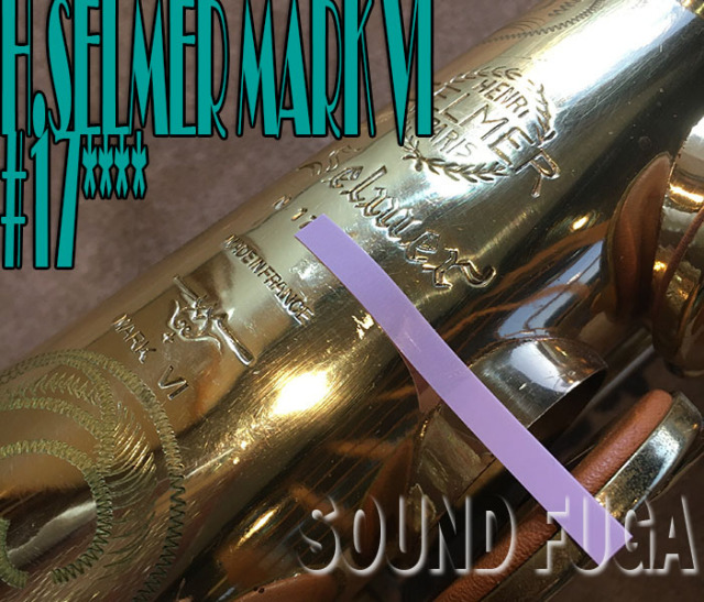 H.SELMER MARK6 17万番台 ソプラノサックス
