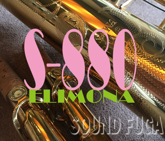 YANAGISAWA S-880 Elimona GP Neck エリモナ ソプラノサックス