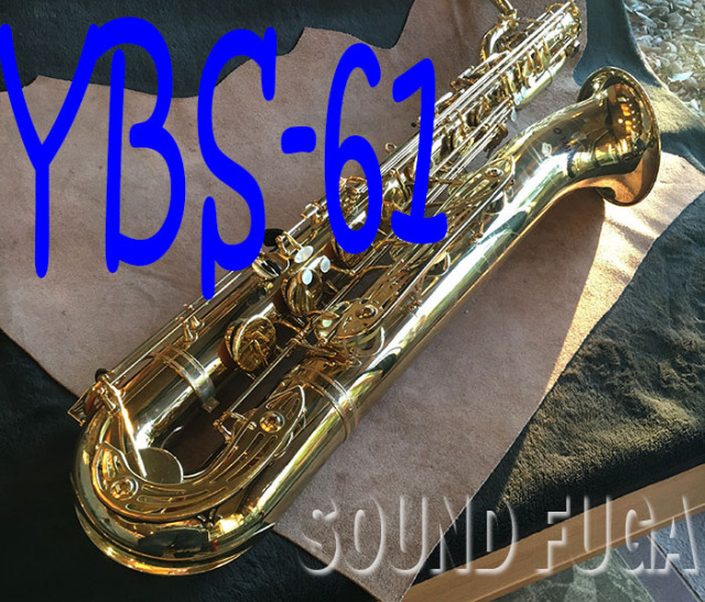 YAMAHAバリトンサックスYBS-61 ケース付き YAMAHA YBS-61 バリトンサックス