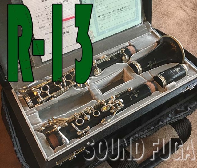 H.SELMER 10G Bbクラリネット SILVERSTEIN リガチャー付