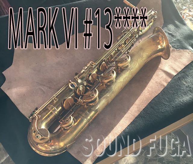 H.SELMER MARK VI 13万番台 バリトンサックス