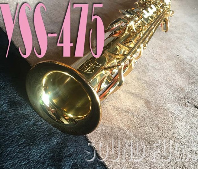 ヤマハ YAS－275 アルトサックス