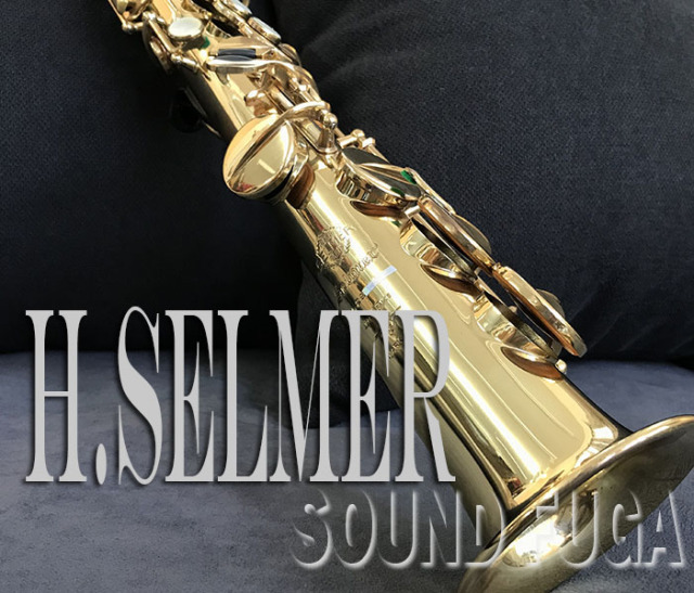 H.SELMER SA-80II 彫刻付 68万番台 アルトサックス