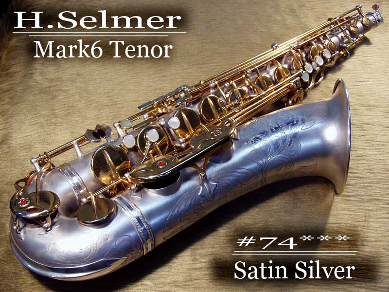 Ｈ.Selmer Mark6 Tenor　7万番 Satin Silver