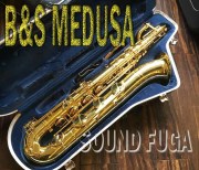 B&S  MEDUSA　プロモデル　Low-A付　バリトンサックス　美品