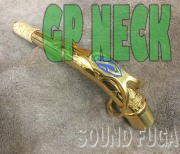 H.SELMER　SA-80 I/II　ALTO用 彫刻付き　金メッキ　GP　NECK