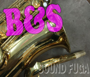 テナーサックス B&S タンポセット　ビンテージ 未使用品 テナーサックス B&S タンポセット ビンテージ 未使用品