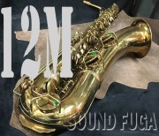 C.G.CONN  12M 名器　25万番　バリトンサックス 委託品・プロ愛用品