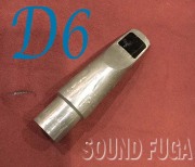黒DUKOFF　D6　アルトマウスピースT.O:　約0．075/1.9mm