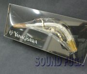 サックス用ネック アルト・ソプラノ