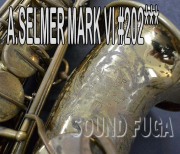 ☆プレミアセール★1100000→999000　A.SELMER MARK VI 20万番 オリジナルラッカー アルト  委託品