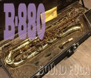 値下げ50万⇒46万　★風雅コネクト　YANAGISAWA B-8８0　Ｌｏｗ－Ａ付き　バリトンサックス