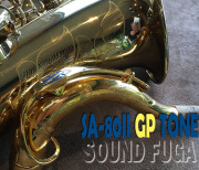 H.SELMER SA-80II  GP TONE 彫刻付き金メッキネック　テナーサックス