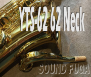 YAMAHA YTS-62 62Neck TENOR 現行モデル　テナーサックス